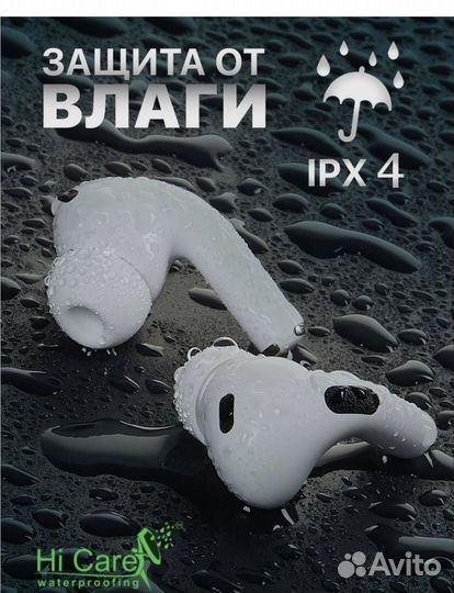 Беспроводные наушники новые