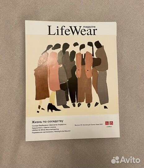 Журналы uniqlo