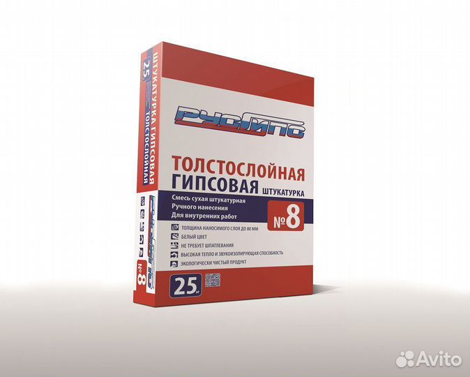 Штукатурка гипсовая толстослойная русгипс №8, 25кг