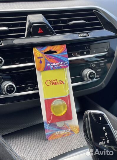 Ароматизаторы автомобильные оптом