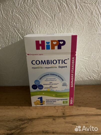 Смесь молочная Hipp Combiotic Expert