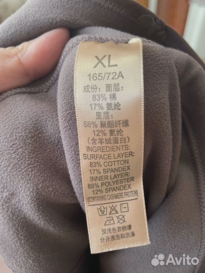 Легинсы утепленные женские 5052