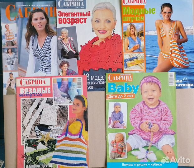Журналы по вязанию б/у