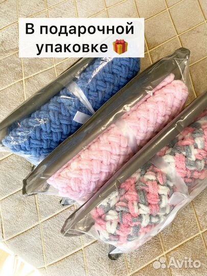 Плед детский