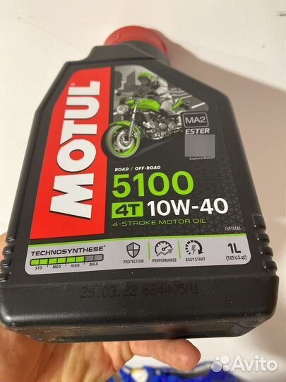 Масло моторное Motul 5100 4T 10w40