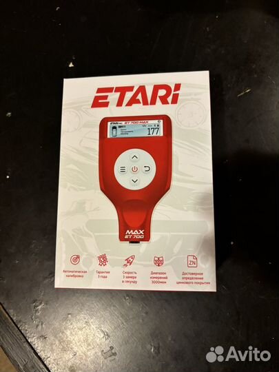 Аренда толщиномера Etari ET 700 MAX