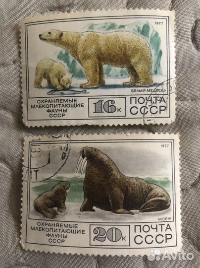 Марки СССР