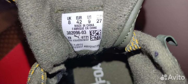 Кроссовки Puma Serve Pro mid Ptx