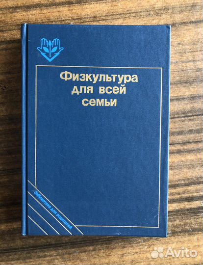 Книга СССР 