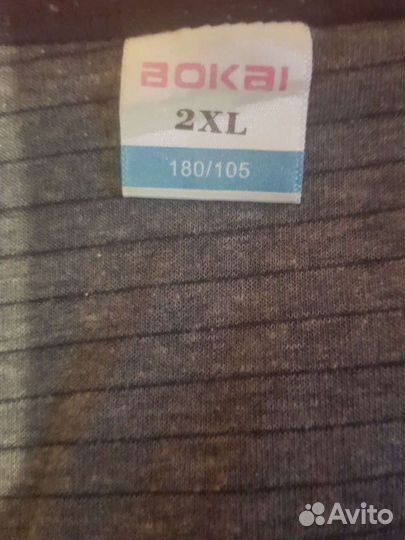 Термобелье