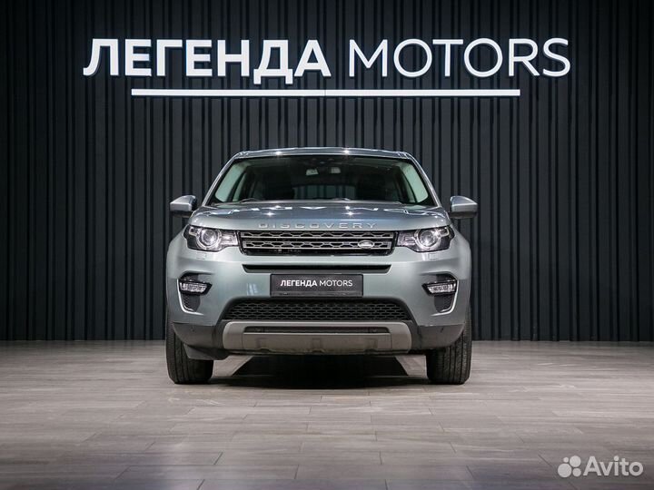 Land Rover Discovery Sport 2.2 AT, 2015, 240 569 км