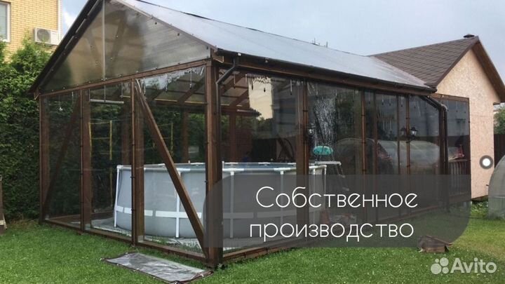 Мягкие окна для террасы