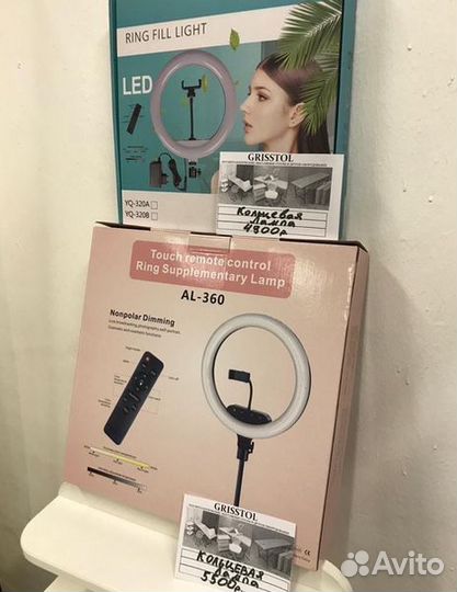 Бьюти-лампа кольцевая в наличии