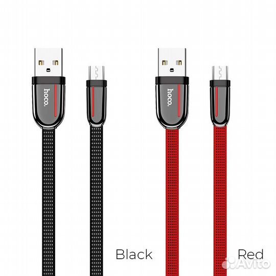 Кабель для передачи данных и зарядки U74