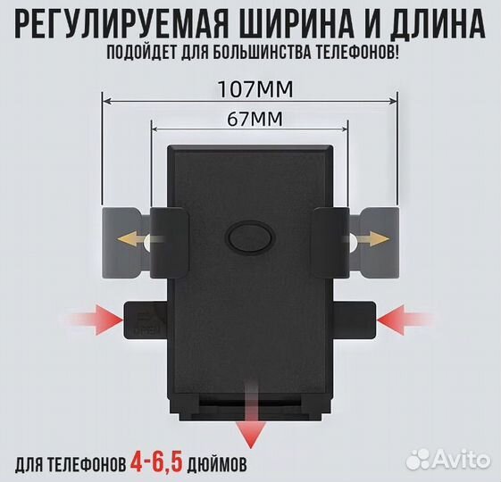 Крепление для телефона на велосипед