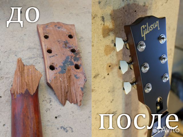 Ремонт и настройка гитар в Санкт-Петербурге | Услуги | Авито