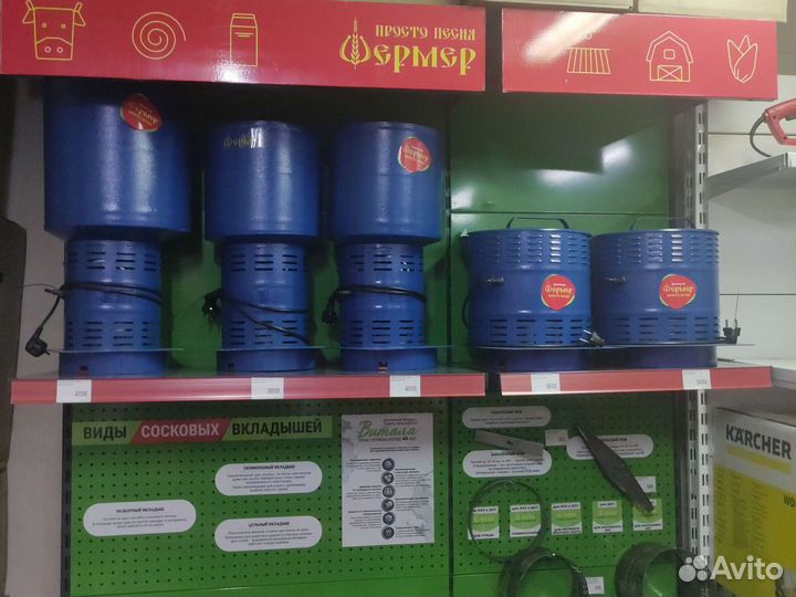 Измельчитель зерна миасс изэ-05