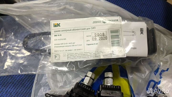 Проколы для сип (TDM), Зажим анкерный сип