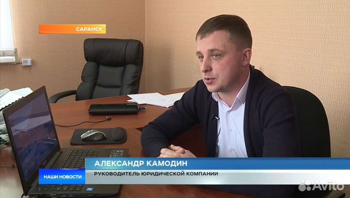 Юристы