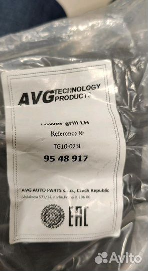 Решетка бампера Tiguan 2012 - 2018