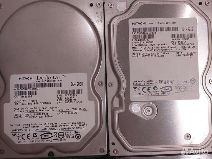 Жесткий диск