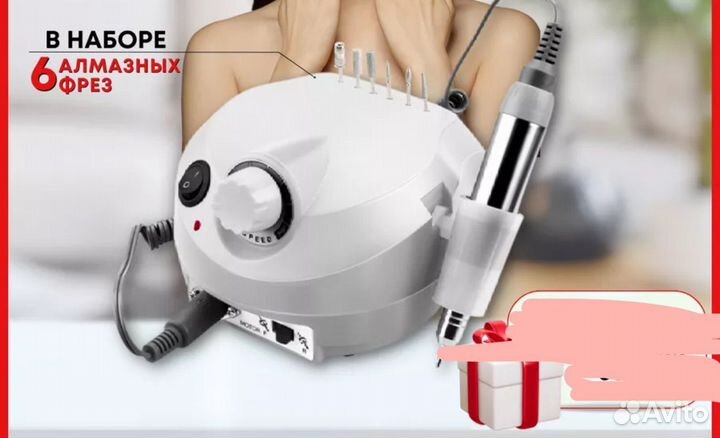 Аппарат для маникюра, лампа для маникюра