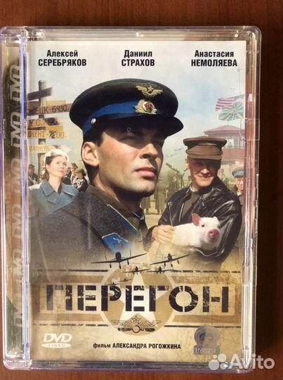 Dvd диск