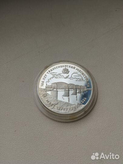 Монета серебряная сбербанка России