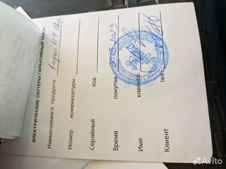 Электросамокат kugoо м4