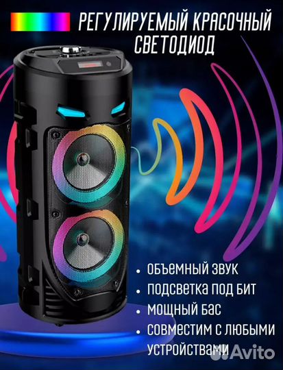 Музыкальная портативная колонка с блютузом новая