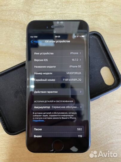 iPhone SE (2020), 64 ГБ