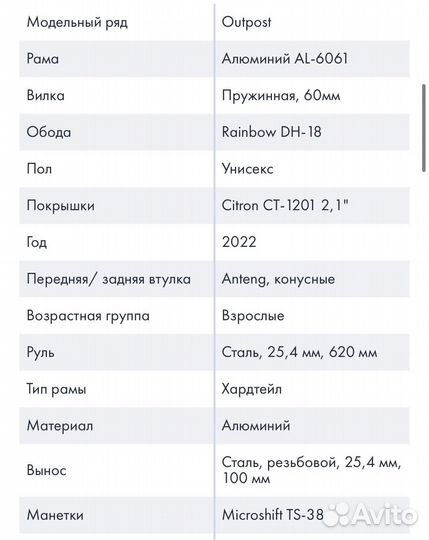 Велосипед горный взрослый 26