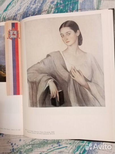 Серия Великие Художники