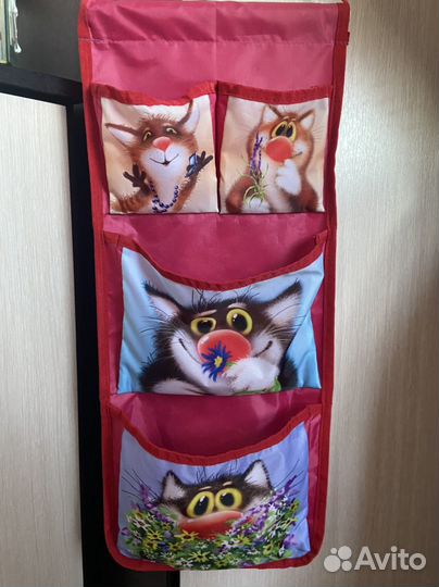 Карман для мелочей