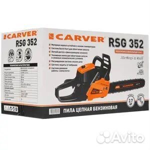 Бензопила Carver 352 2.7 лс