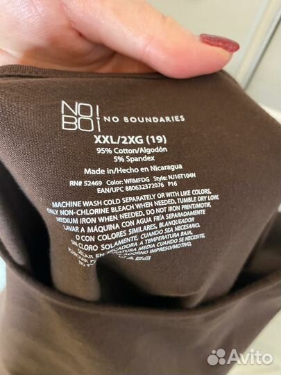 Топ NoBo хлопок на L