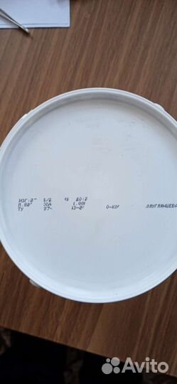 Эмаль быстросохнущая без запаха