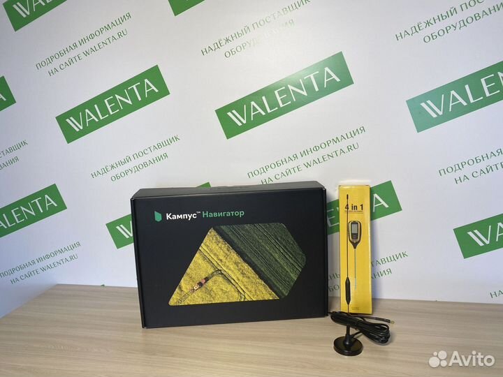 Агронавигатор Кампус в Бахчисарае