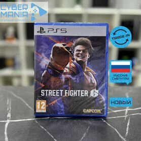 Диск для PS5. Street Fighter 6