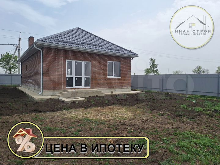 Дом 87 м² на участке 5,5 сот.