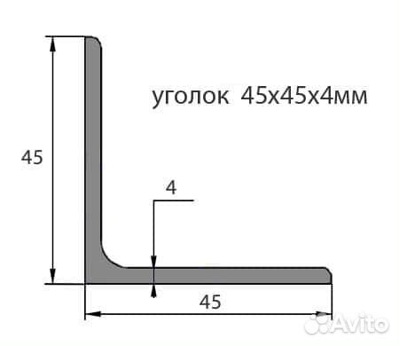 Уголок № 45х45х4