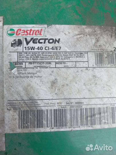 Масло дизельное