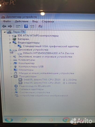Asus Eee PC 1101 HA