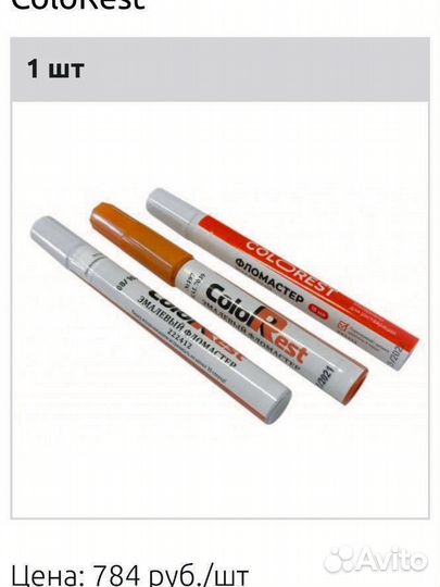 Колорест Эмалевый фломастер ColoRest