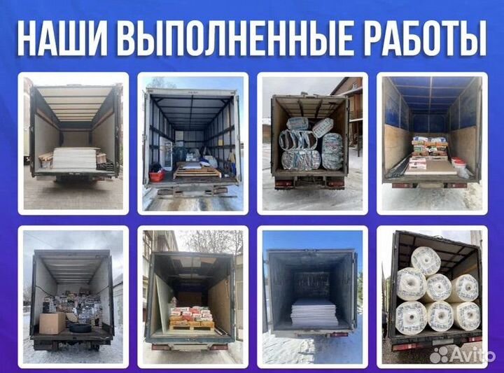 Грузчики,разнорабочие на час