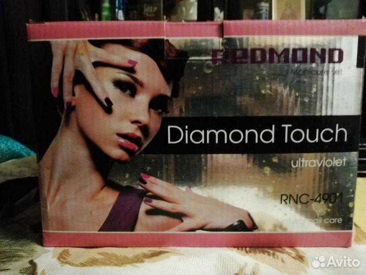 Аппарат для маникюра