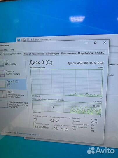 Игровой пк I3-12100F GTX 1650 арт. Y72050