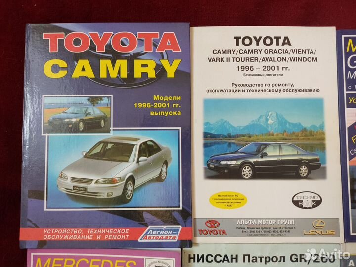 Книга по ремонту авто