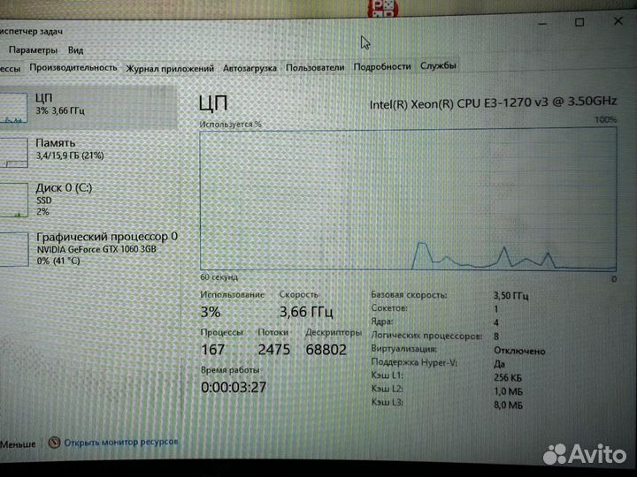 Игровой системный блок