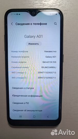 Samsung Galaxy A01, 2/16 ГБ